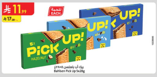 available at Danube in KSA, Saudi Arabia, Saudi - Khamis Mushait