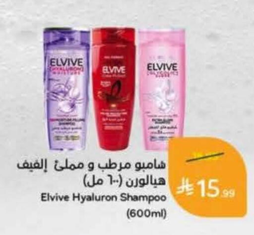available at Hyper Panda in KSA, Saudi Arabia, Saudi - Jeddah