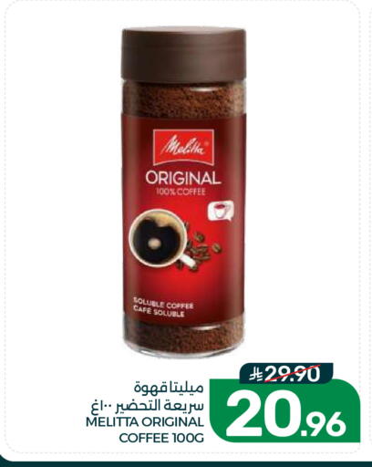 available at Mazaya in KSA, Saudi Arabia, Saudi - Dammam