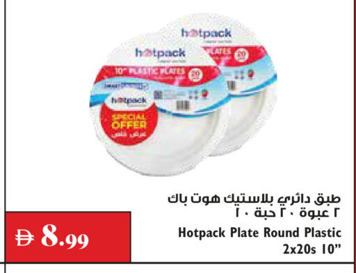 available at Trolleys Supermarket in UAE - Dubai