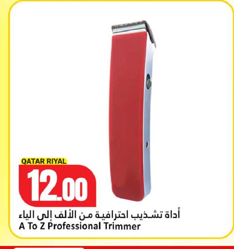 available at Dana Hypermarket in Qatar - Al Shamal