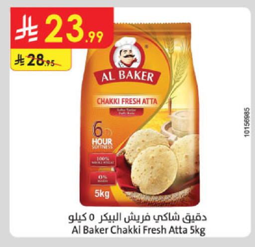 available at Danube in KSA, Saudi Arabia, Saudi - Khamis Mushait