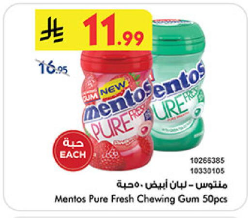 available at بن داود in مملكة العربية السعودية, السعودية, سعودية - الطائف