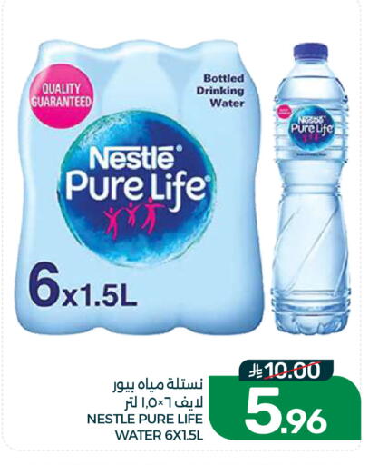 available at Mazaya in KSA, Saudi Arabia, Saudi - Dammam