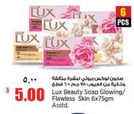 available at سوبر ماركت الهندي الجديد in قطر - الدوحة