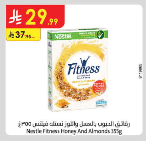 available at Danube in KSA, Saudi Arabia, Saudi - Khamis Mushait