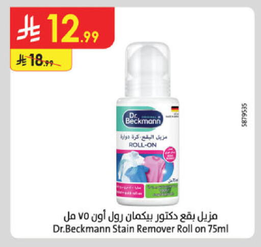available at Danube in KSA, Saudi Arabia, Saudi - Mecca