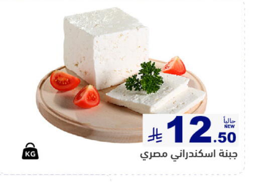 available at Aswaq Ramez in KSA, Saudi Arabia, Saudi - Qatif