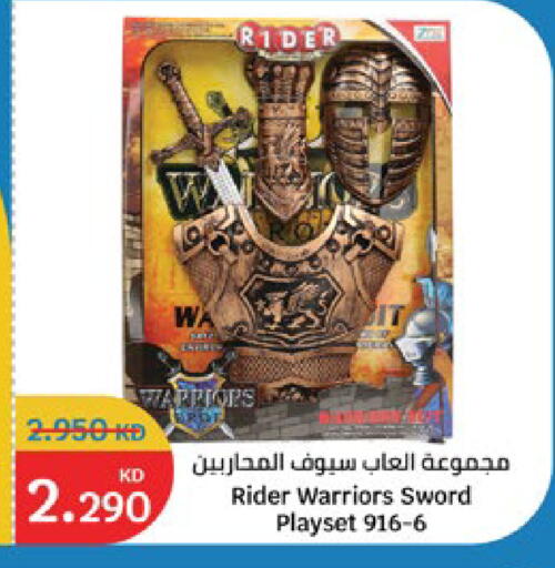 available at سيتي هايبرماركت in الكويت - محافظة الجهراء