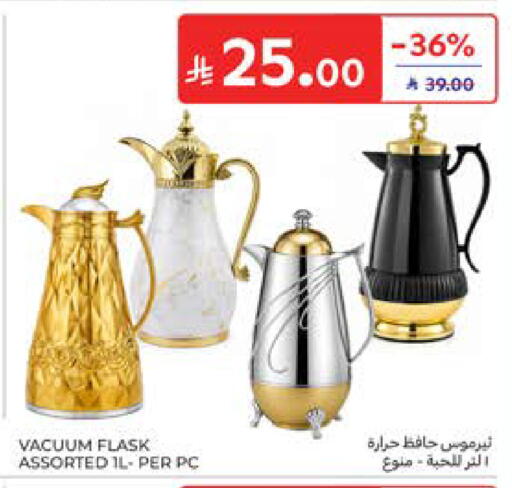 available at Carrefour in KSA, Saudi Arabia, Saudi - Al Khobar
