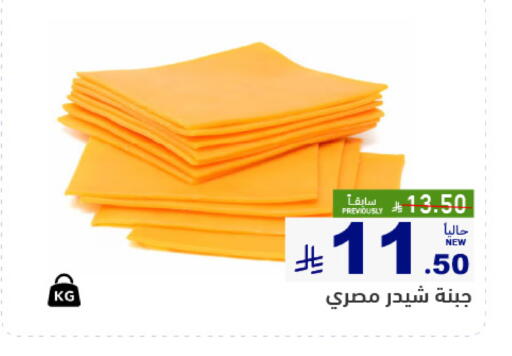available at Aswaq Ramez in KSA, Saudi Arabia, Saudi - Qatif