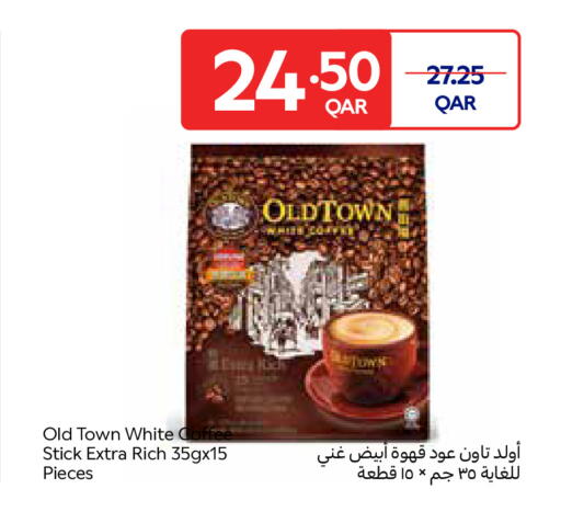 available at كارفور in قطر - الضعاين