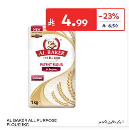 available at Carrefour in KSA, Saudi Arabia, Saudi - Al Khobar