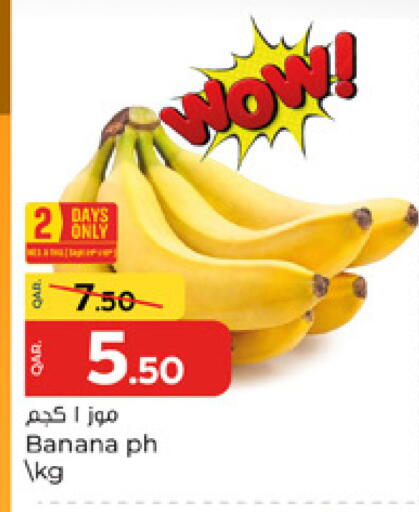 Banana available at باريس هايبرماركت in قطر - الوكرة
