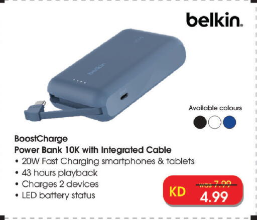 available at Lulu Hypermarket  in Kuwait - Jahra Governorate