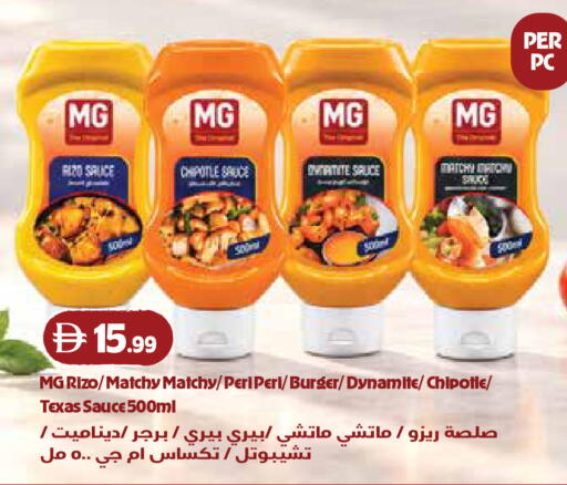 available at Trolleys Supermarket in UAE - Dubai
