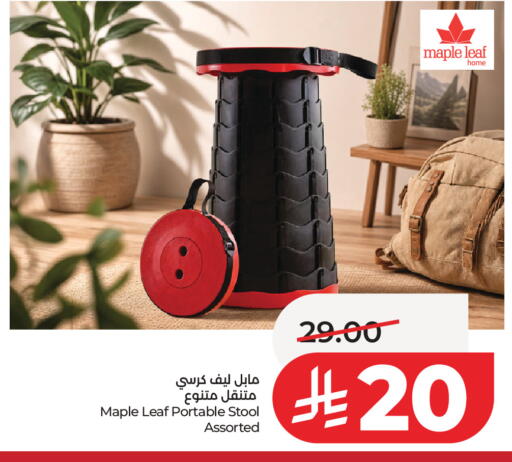 available at LULU Hypermarket in KSA, Saudi Arabia, Saudi - Jeddah