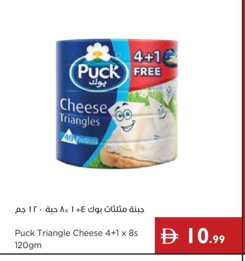 available at إسطنبول سوبرماركت in الإمارات العربية المتحدة , الامارات - ٱلْعَيْن‎