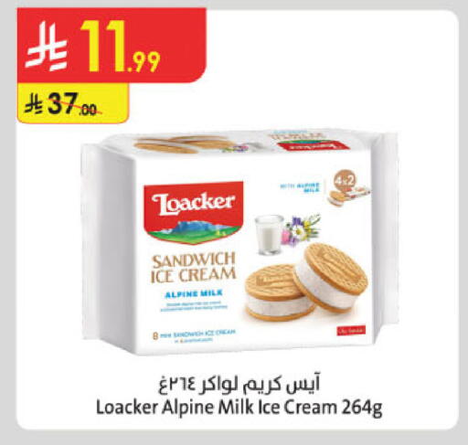available at Danube in KSA, Saudi Arabia, Saudi - Jeddah