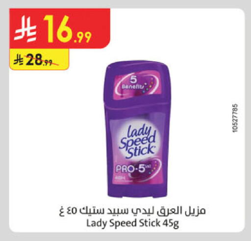 available at Danube in KSA, Saudi Arabia, Saudi - Mecca