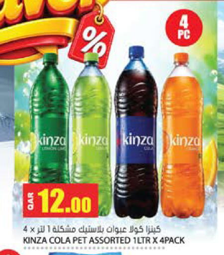 available at جراند هايبرماركت in قطر - الضعاين