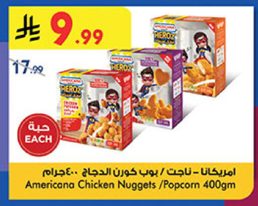 available at Bin Dawood in KSA, Saudi Arabia, Saudi - Medina