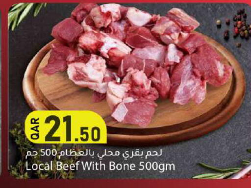 available at Dana Market in Qatar - Doha