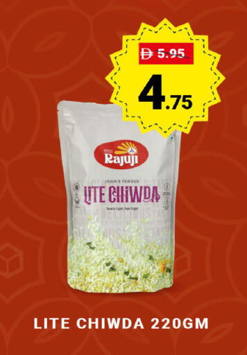 available at MADHOOR SUPERMARKET L.L.C in UAE - Dubai