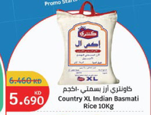 available at City Hypermarket in Kuwait - Jahra Governorate