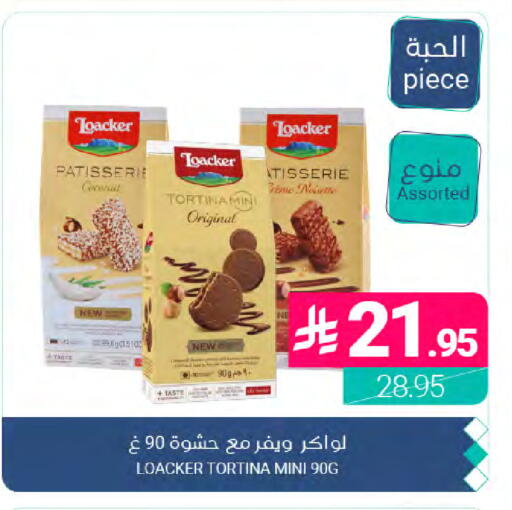 available at Muntazah Markets in KSA, Saudi Arabia, Saudi - Dammam