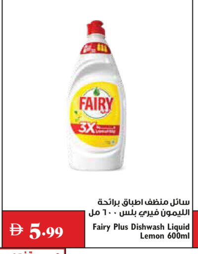 Lemon available at Trolleys Supermarket in UAE - Dubai