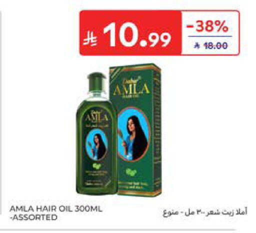 available at Carrefour in KSA, Saudi Arabia, Saudi - Al Khobar