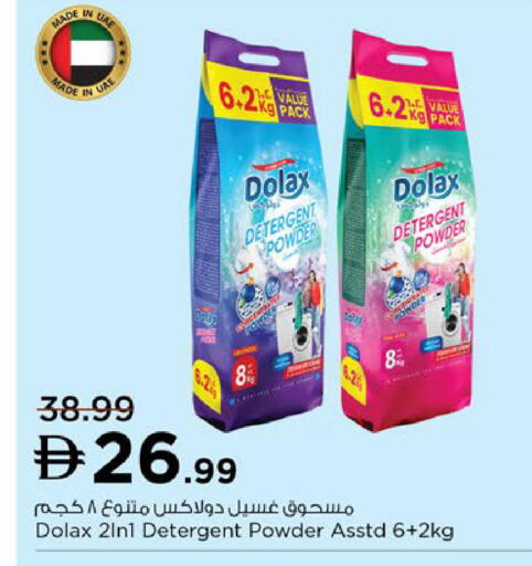 available at نستو هايبرماركت in الإمارات العربية المتحدة , الامارات - دبي
