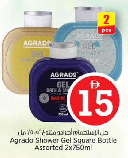 available at نستو هايبرماركت in الإمارات العربية المتحدة , الامارات - دبي