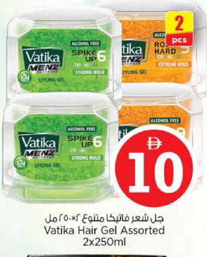 available at نستو هايبرماركت in الإمارات العربية المتحدة , الامارات - دبي