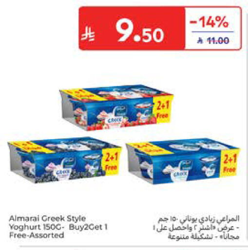 available at Carrefour in KSA, Saudi Arabia, Saudi - Al Khobar
