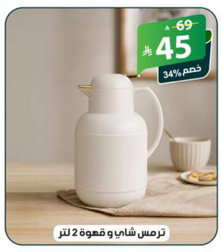 available at الهدايا سنتر in مملكة العربية السعودية, السعودية, سعودية - جدة