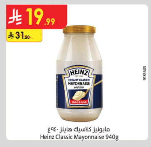 available at Danube in KSA, Saudi Arabia, Saudi - Jubail