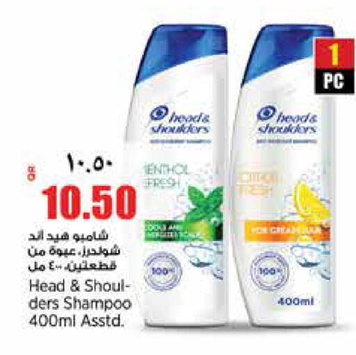 available at ريتيل مارت in قطر - الخور