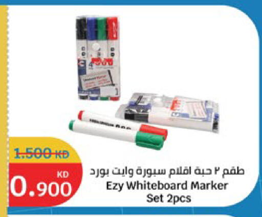 available at City Hypermarket in Kuwait - Jahra Governorate