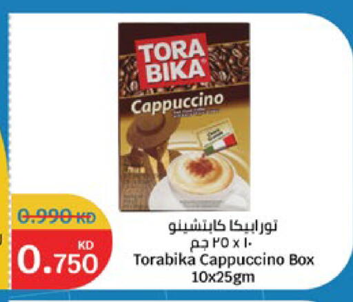 available at City Hypermarket in Kuwait - Jahra Governorate