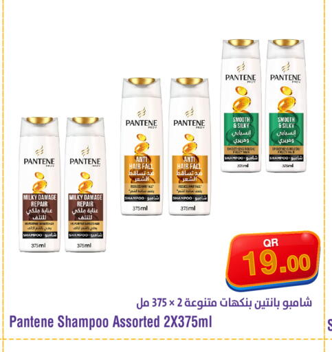 available at ميغا مارت in قطر - الريان