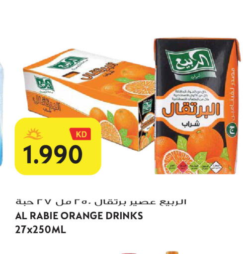 Orange available at Grand Hyper in Kuwait - Jahra Governorate