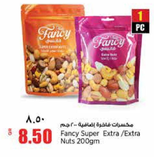 available at ريتيل مارت in قطر - الضعاين