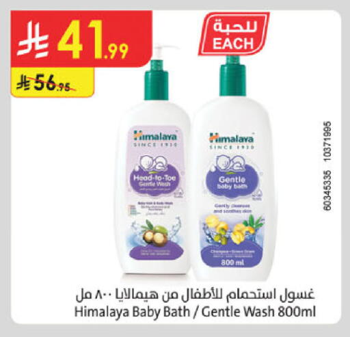 available at Danube in KSA, Saudi Arabia, Saudi - Khamis Mushait