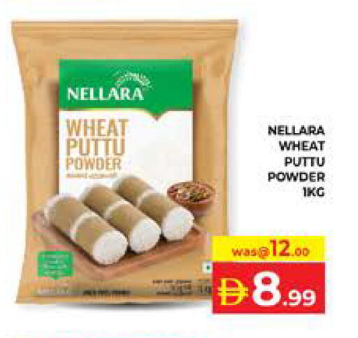 available at Seven Emirates Supermarket in UAE - Abu Dhabi