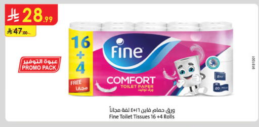 available at Danube in KSA, Saudi Arabia, Saudi - Khamis Mushait