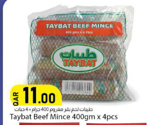 available at Dana Market in Qatar - Al Daayen