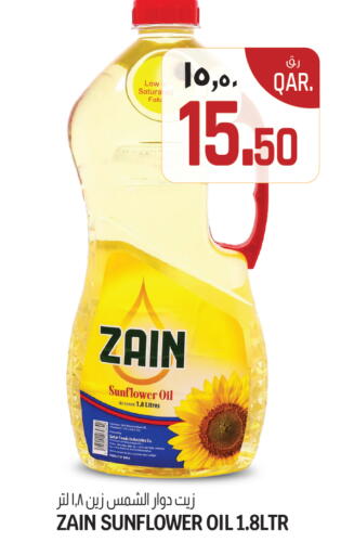 available at Kenz Mini Mart in Qatar - Umm Salal