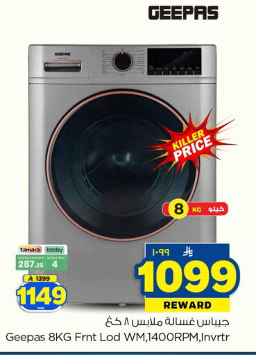 available at Hyper Al Wafa in KSA, Saudi Arabia, Saudi - Al-Kharj